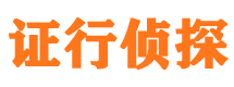 合江寻人公司